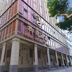 Otel Royal Dragon, Makao