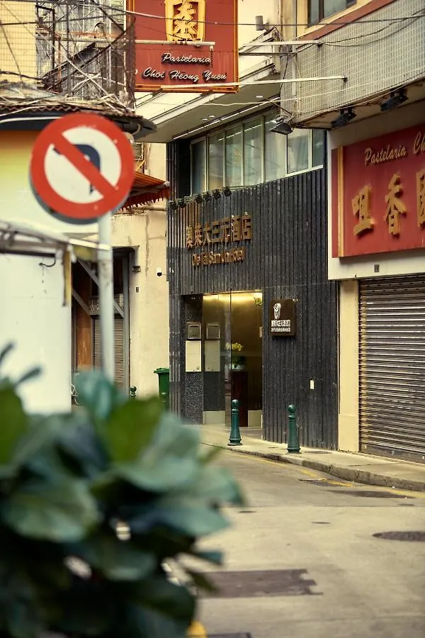 Ole Tai Sam Un Hotel Macau