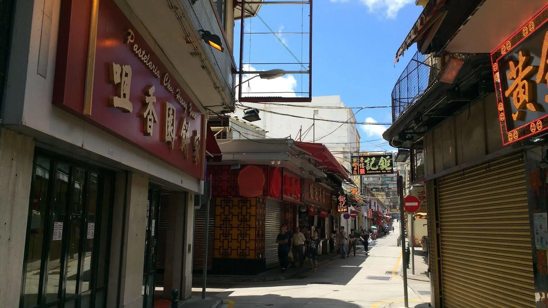 Ole Tai Sam Un Hotel Macau